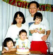 Family '97